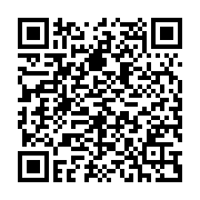 QR:میقات مینو