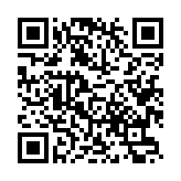 QR:موعود آسمانی