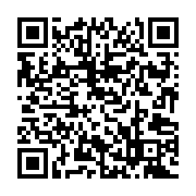 QR:دایان پرواز آدونیس