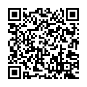 QR:سفري ديگر باستان