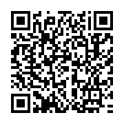 QR:بالابان سير