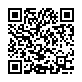 QR:آذرباد غرب