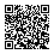 QR:آرمیتی گشت کرج