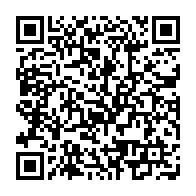 QR:اختر گردان آسمان آبی