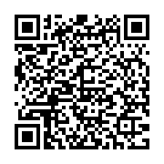 QR:اردلان کاوش پیما 