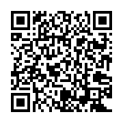 QR:رومینا پرواز 