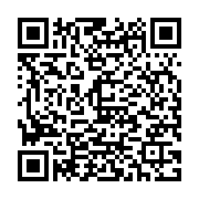 QR:سمندگشت جنوب