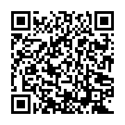 QR:ققنوس شرقی گشت 