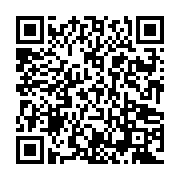 QR:اورال سیر