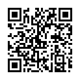 QR:  آلوئه اکتیوویتور فوراور |Aloe Activator