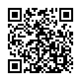 QR:  سرم باکوچیول فوراور |Forever Bakucchiol Duo