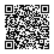 QR:  شامپو آلوئه جوجوبا فوراور |Aloe-Jojoba Shampoo