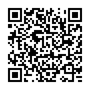QR:  لوسین خنک کننده ی آلوئه فوراور |Aloe Cooling Lotion