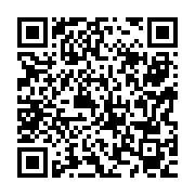 QR:  لوسیون بدن آلوئه ورا فوراور |Aloe Body Lotion