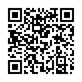 QR:  مارین کلاژن فوراور |Forever Marine Collagen