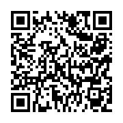 QR:  ماسک بیولوژیک آلوئه ورا فوراور|Aloe bio-cellulose Mask
