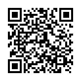 QR:  مکمل اکتیو اچ ای فوراور |Forever Active HA