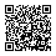 QR:  مکمل غدایی ایمون گامی فوراور |Forever Immune Gummy
