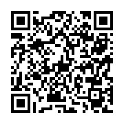 QR:  مکمل غذایی آی ویژن فوراور |Forever Ivision(TM)