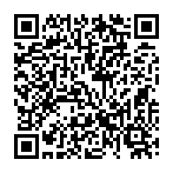 QR:  مکمل غذایی ایموبلند فوراور |Forever ImmuBlend