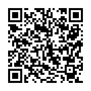 QR:  مکمل غذایی رویال ژلی فوراور |Forever Royal Jelly