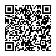 QR:  مکمل غذایی سوپر گرینز فوراور |Forever Supergreens