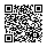 QR:  مکمل غذایی فیبر فوراور |Forever Fibre