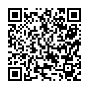 QR:  مکمل غذایی لیسیوم پلاس فوراور |Forever Lycium Plus