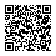 QR:  مکمل غذایی کاهش وزن گارسینیا کامبوجیا فوراور |Forever Garcinia Plus