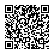 QR:  نرم‌کننده  موآلوئه جوجوبا فوراور |Aloe-Jojoba Conditioner