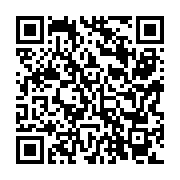 QR:  نوشیدنی نکتار آلوئه ورا بری  فوراور |Forever Aloe Berry Nectar