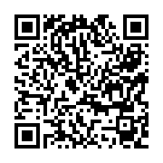 QR:  ژل آلوئه ورا و گوگرد ام اس ام فوراور |Aloe MSM Gel