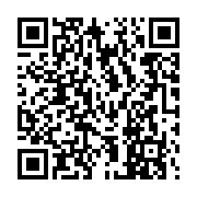 QR:  ژل ضد عفونی کننده دست فوراور |Forever Hand Sanitize ®
