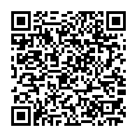QR:  کرم آلوئه ورا و بره موم عسل پروپولیس فوراور |Aloe Propolis Creme