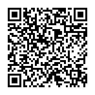 QR:  کرم ضد گرفتگی عضلات آلوئه هیت لوشن فوراور |Aloe Heat Lotion
