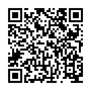 QR:  زیر قلوه سمت کلاچ موتور سیکلت هوندا