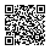 QR:  اسپیکر هارمن کاردن Harman Kardon Radiance 2400