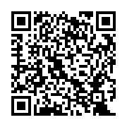 QR:  دستگيره بوش 8 كيلو سفيد بزرگ فابريك