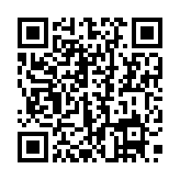 QR:  دستگیره بوش فلش دار کامل