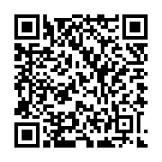 QR:  دستگیره مایدیا - کرال - پاکشوما آبکاری