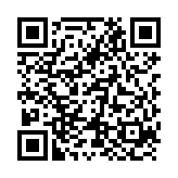 QR:  زه دور درب آبسال بیرون 538