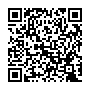 QR:  شفت آبکش ایندیزیت بلند ایران 5 و 6