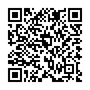 QR:  شیر دوقلو صاف بوش سوزنی چین