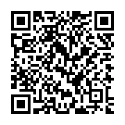 QR:  لاستیک بوش 8 کیلو چراغ دار ایران