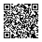 QR:  لاستیک تیغه لرزش گیر آبسال