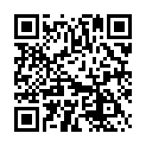 QR:  سینی دسته دار کوچک آسمان کد 630