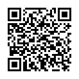 QR:  چراغ زیر در تایوان بی ام و
