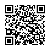 QR:  چراغ زیر در تایوان بی ام و