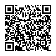 QR:  ریمل حجم دهنده اسنس مدل I Love Extreme Volume