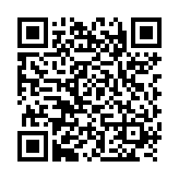 QR:  گراویتی نایف (نایف انگشتی)